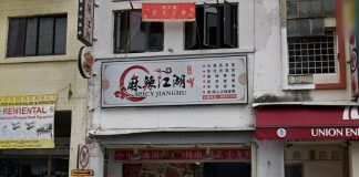 Mala restaurant owner fined for allowing large groups to gather behind closed shutters – CNA
