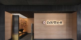 Ting Feng Xie Restaurant / SALONE DEL SALON – ArchDaily