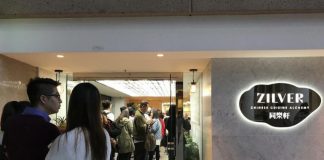 After 30 Years, Haymarket’s Zilver Restaurant Is Closing – Broadsheet