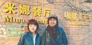 Restaurant in Beijing comes alive in silence – Chinadaily.com.cn – China Daily